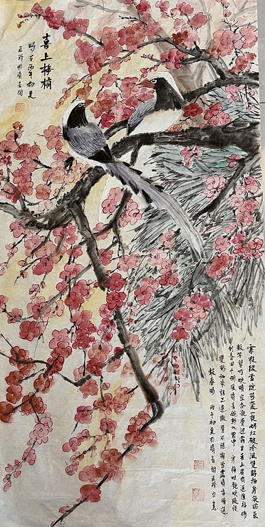 清荷 霍春阳学生   喜上梅梢