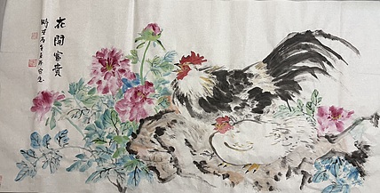 清荷 霍春阳学生   花开富贵