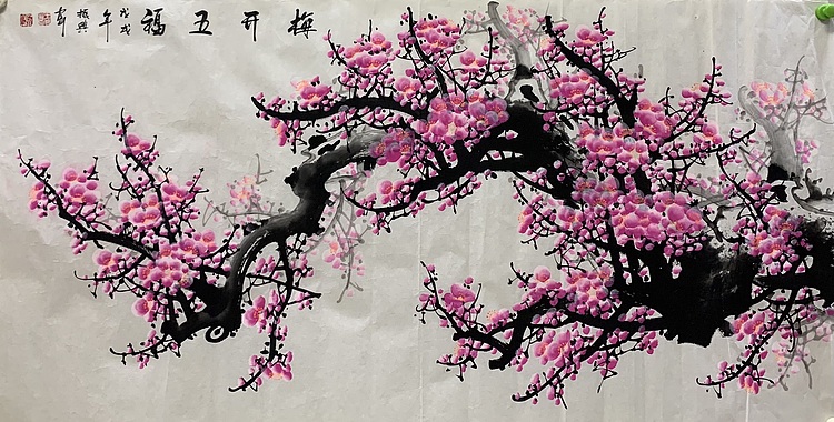 王振兴 四尺梅花