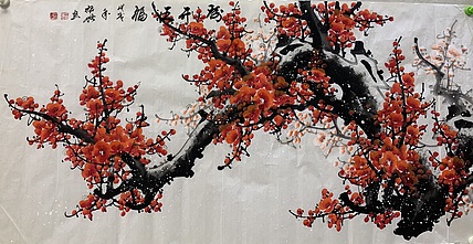 王振兴 四尺梅花