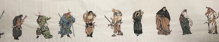王振兴 水浒英雄谱