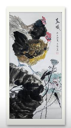 张玉柱 晨曦