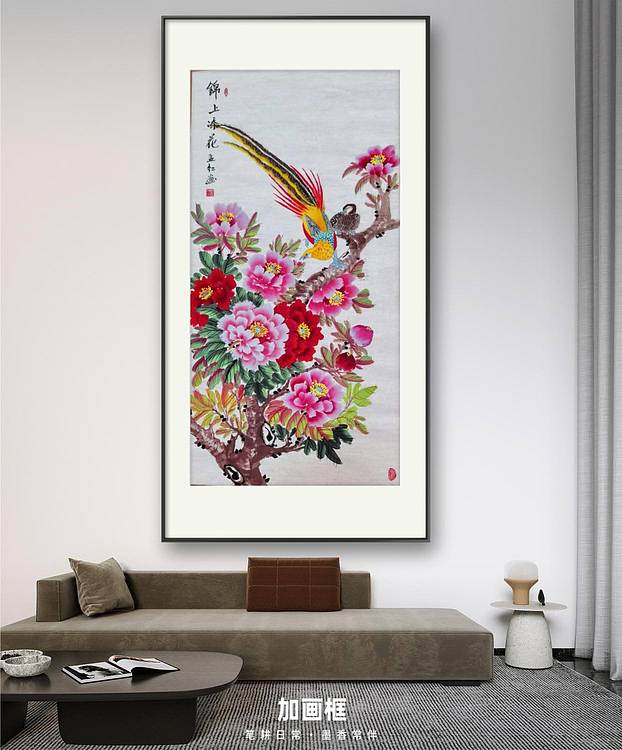 职业书画家 孟红 《锦上添花》