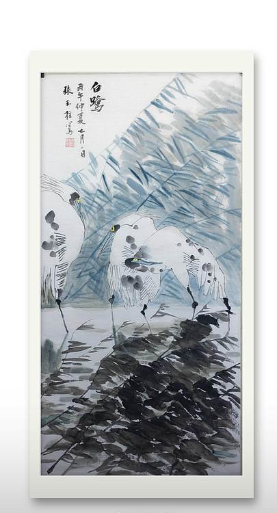 张玉柱 的鹭