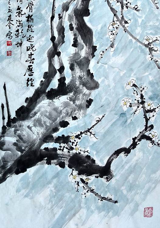 山东省美协会员 闫友会 虬枝伴傲骨