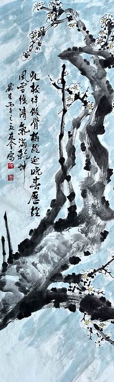山东省美协会员 闫友会 虬枝伴傲骨
