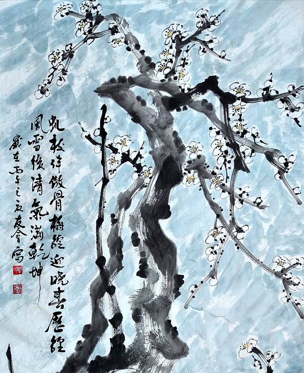 山东省美协会员 闫友会 虬枝伴傲骨