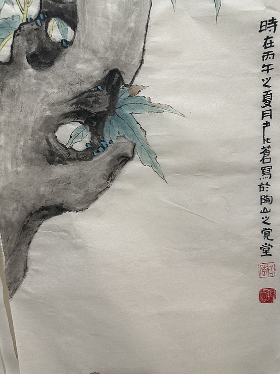 老苍 秋趣