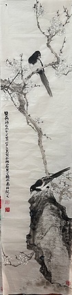 老苍 双喜图