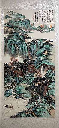众峰秋色图（四尺中堂绫裱挂轴）书画家墨涤子道人程鹏程作品