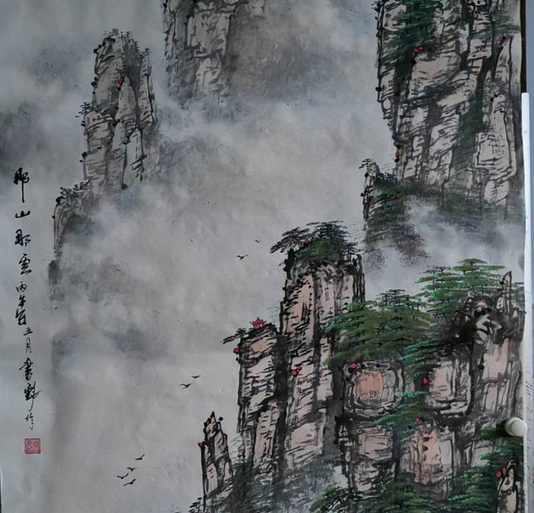 曹书铭 那山那云