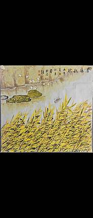 耿献华 芦荡秋歌、金秋引得仙侣来、春光、锦上添花、红日高照吉祥来。