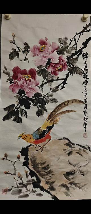 耿献华 芦荡秋歌、金秋引得仙侣来、春光、锦上添花、红日高照吉祥来。