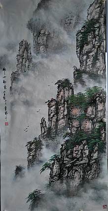 曹书铭 那山那云