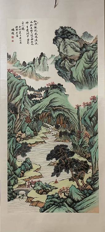 桃源艳说图（四尺中堂绫裱挂轴）书画家墨涤子道人程鹏程作品