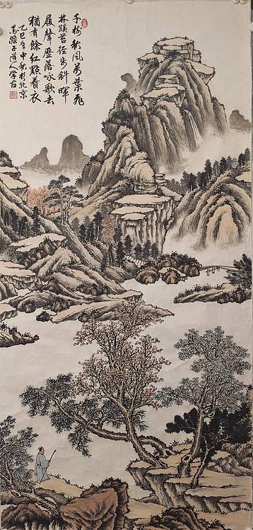 千树秋风图  特价一幅、画芯145*69未裱、墨涤子道人程鹏程传统山水