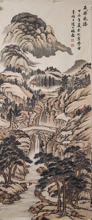 石梁飞瀑图、特价一幅、画芯未裱、墨涤子道人程鹏程浅绛山水画