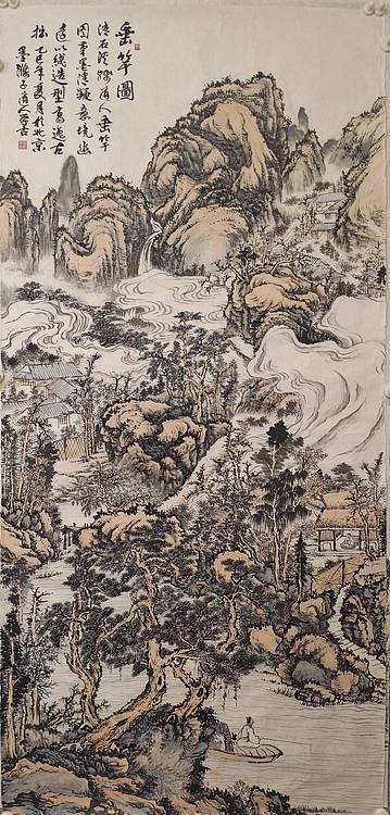 垂竿图  墨涤子道人程鹏程老师作品、传统浅绛山水设色、画芯145*69厘米未裱