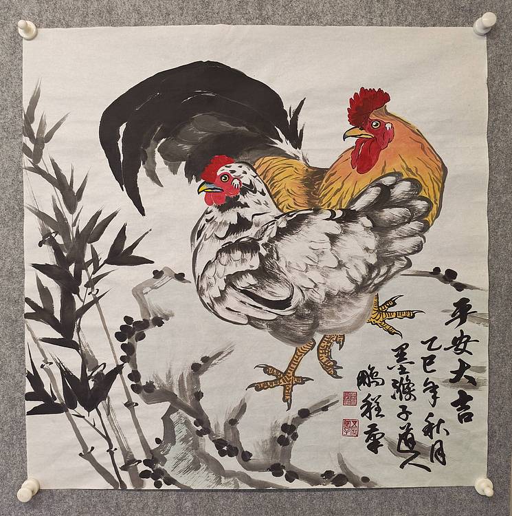 程鹏程2025年写鸡作品“平安大吉 ” ，四尺斗方画芯未裱。