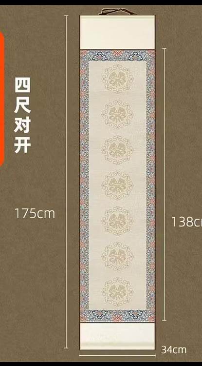 胡春红 七言对联