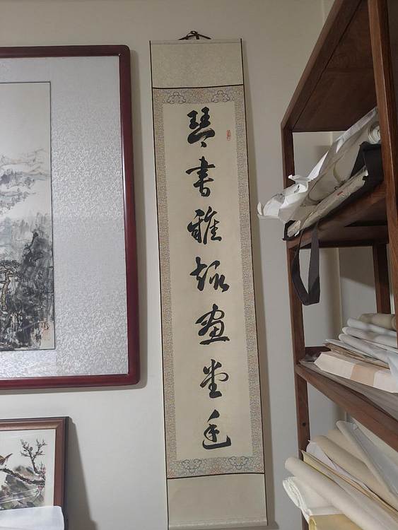 胡春红 七言对联