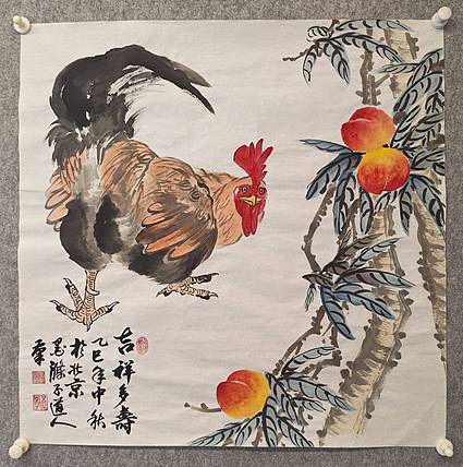墨涤子道人 吉祥多寿  特价程鹏程2025年写鸡作品一幅