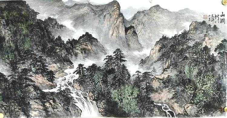 职业书画家 于恩沛 山涧