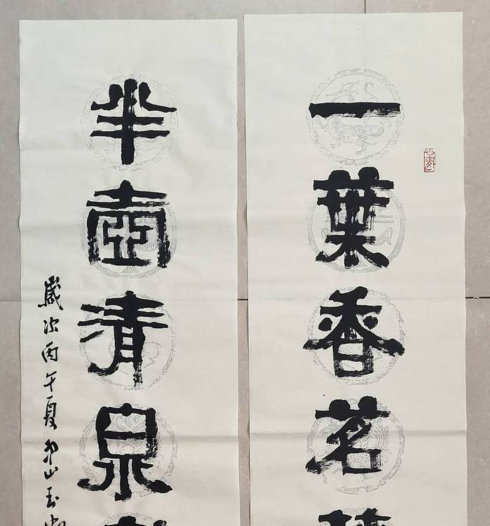 冯玉堂 一叶香茗藏世界,半壶清泉煮乾坤。