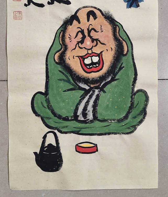 冯玉堂 不是闲人闲不得，闲人必非等闲人。