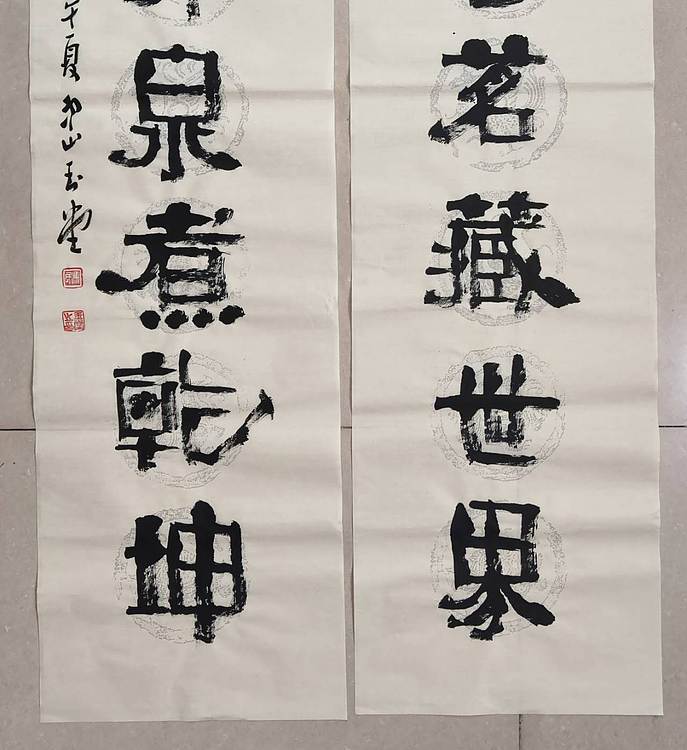 冯玉堂 一叶香茗藏世界,半壶清泉煮乾坤。
