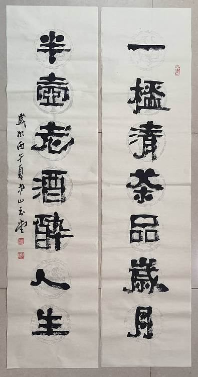 冯玉堂 一杯清茶品岁月,半壶老酒醉人生。
