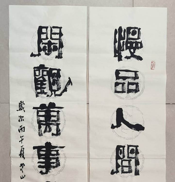 冯玉堂 慢品人间烟火色，闲观万事岁月长。