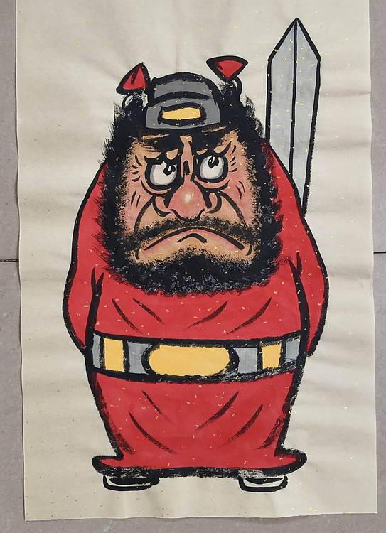 冯玉堂 镇宅神君