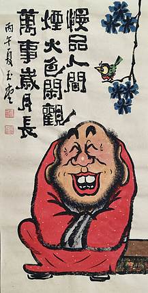 冯玉堂 慢品人间烟火色，闲观万事岁月长。