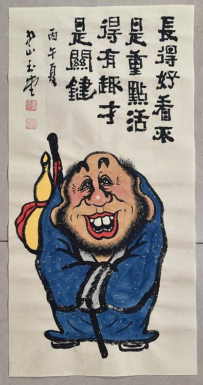 冯玉堂 长得好看不是重点，活得有趣才是关键。
