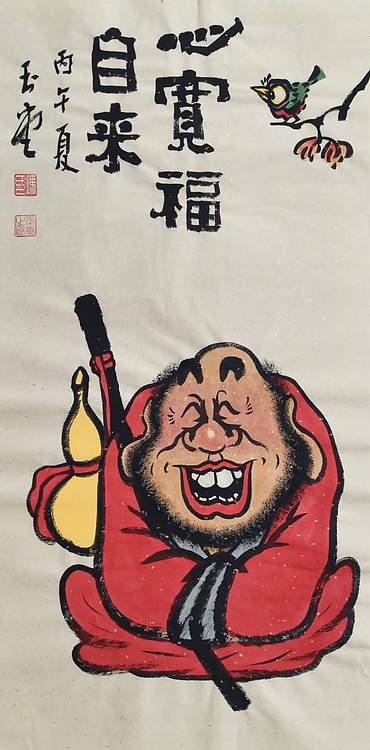 冯玉堂 心宽福自来