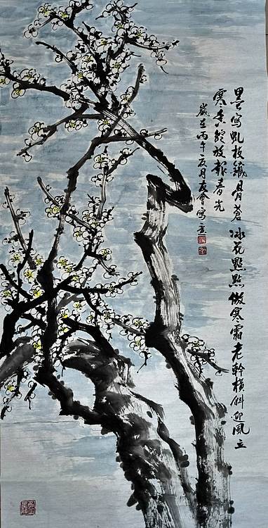 山东省美协会员 闫友会 墨写虬枝铁骨苍