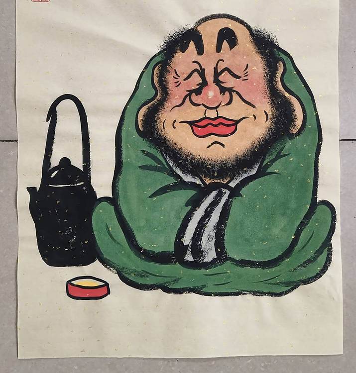 冯玉堂 无事此静坐,有空来吃茶。