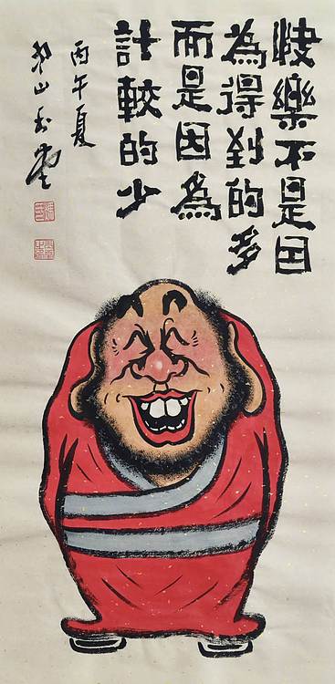 冯玉堂 快乐不是因为得到的多，而是因为计较的少。