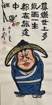 冯玉堂 莫嫌世上多风雨，一生都在旅途中。