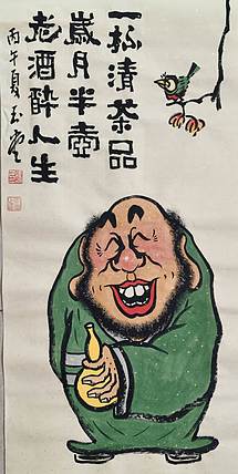 冯玉堂 一杯清茶品岁月，半壶老酒醉人生。