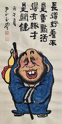 冯玉堂 长得好看不是重点，活得有趣才是关键。
