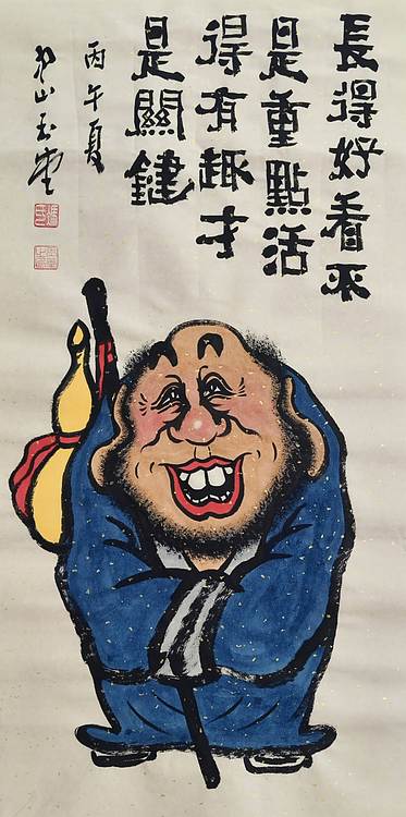 冯玉堂 长得好看不是重点，活得有趣才是关键。