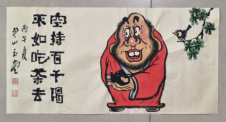 冯玉堂 空持百千偈，不如吃茶去。
