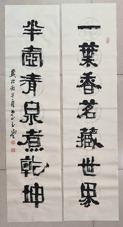 冯玉堂 一叶香茗藏世界,半壶清泉煮乾坤。