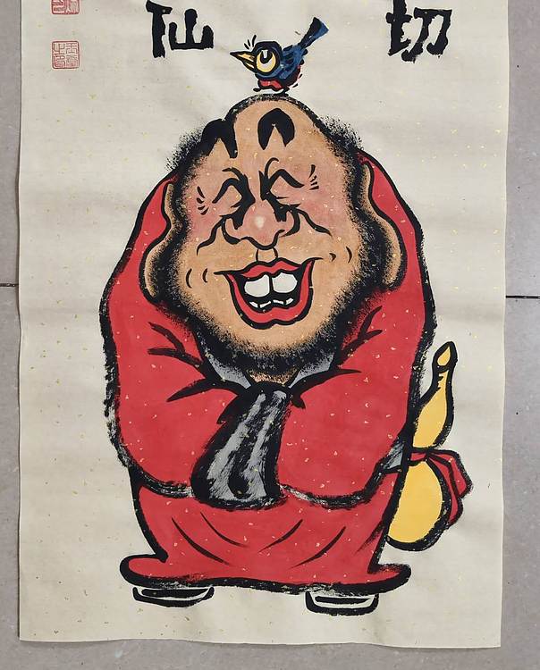 冯玉堂 若能一切随他去，便是人间自在仙。