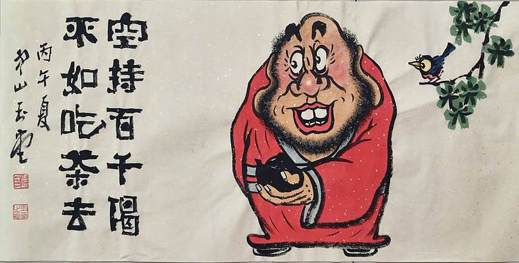 冯玉堂 空持百千偈，不如吃茶去。