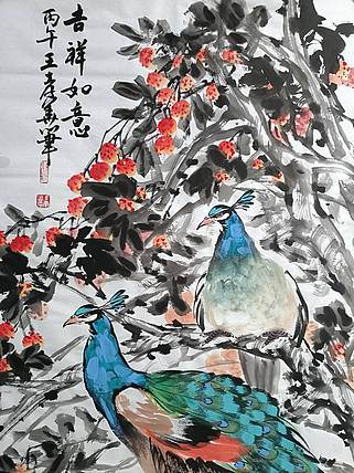 王孝华 吉祥如意