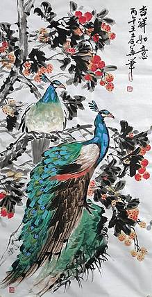 王孝华 吉祥如意