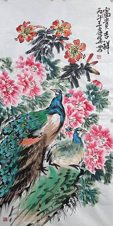 王孝华 富贵吉祥